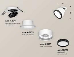 Комплект спота Ambrella light Techno Spot XM (A2241, A2105, C8101, N8113) XM8101501  купить